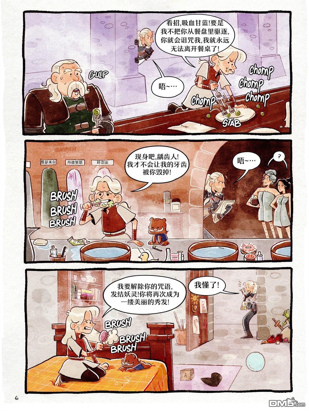 第8页