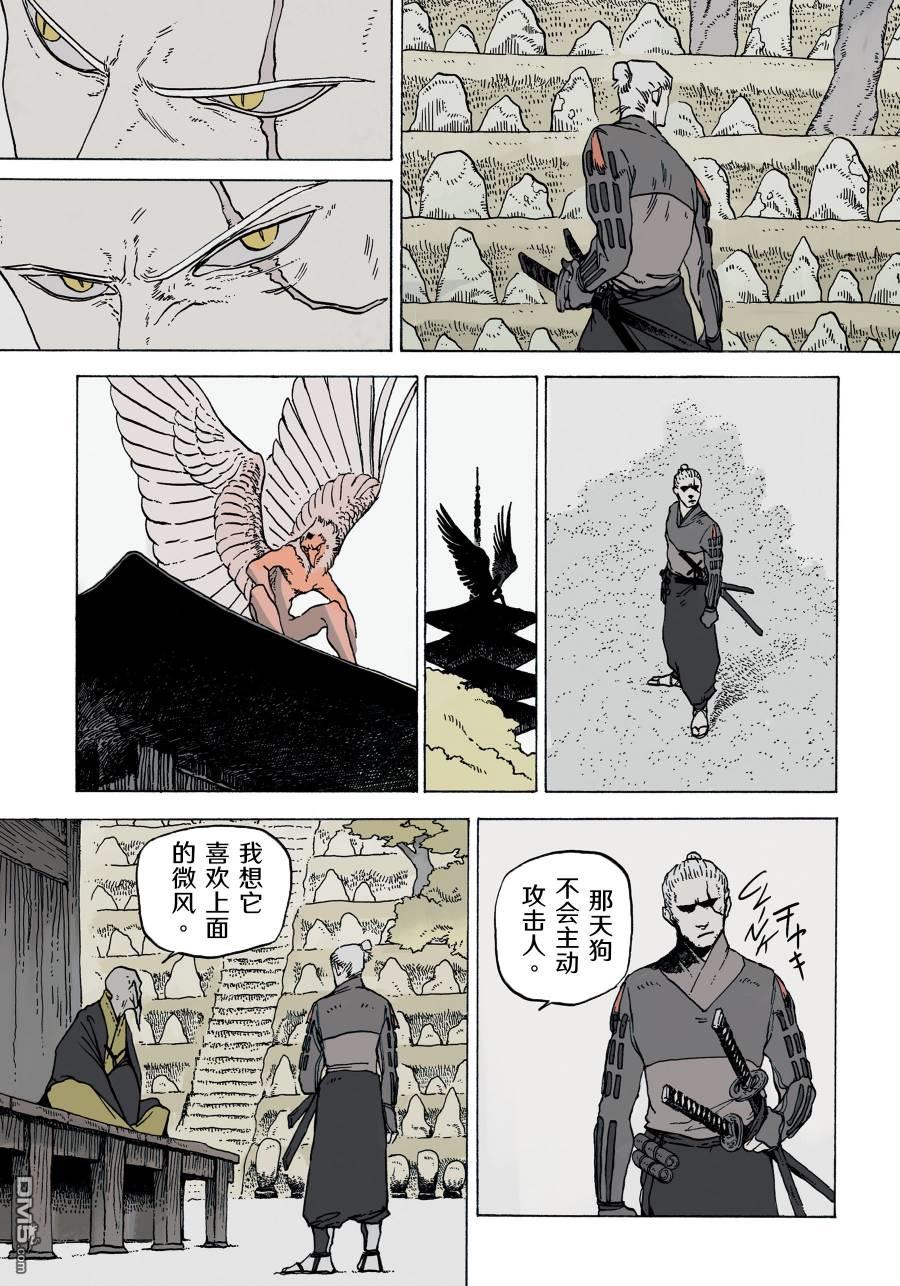 第10页