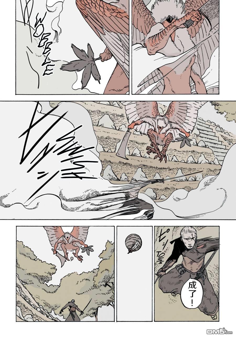 第13页