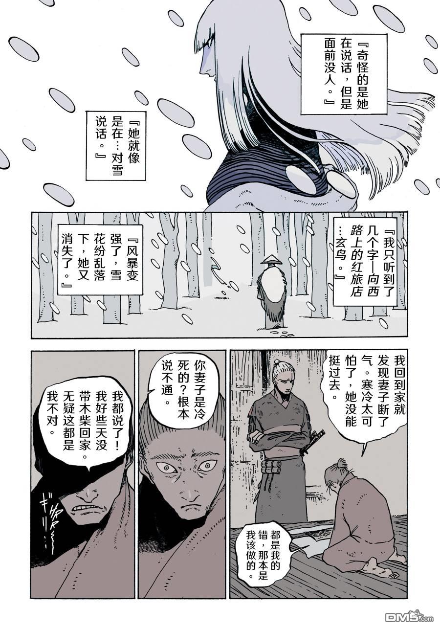 第19页