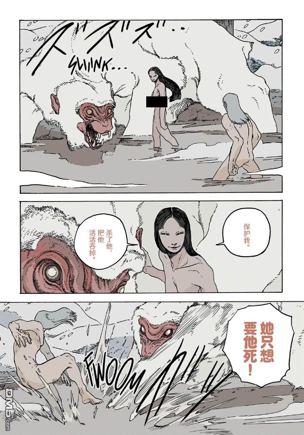 第13页
