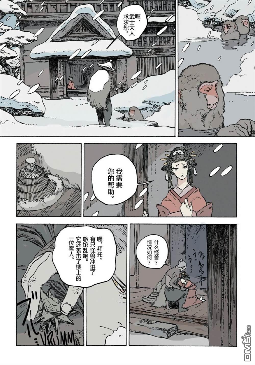 第2页