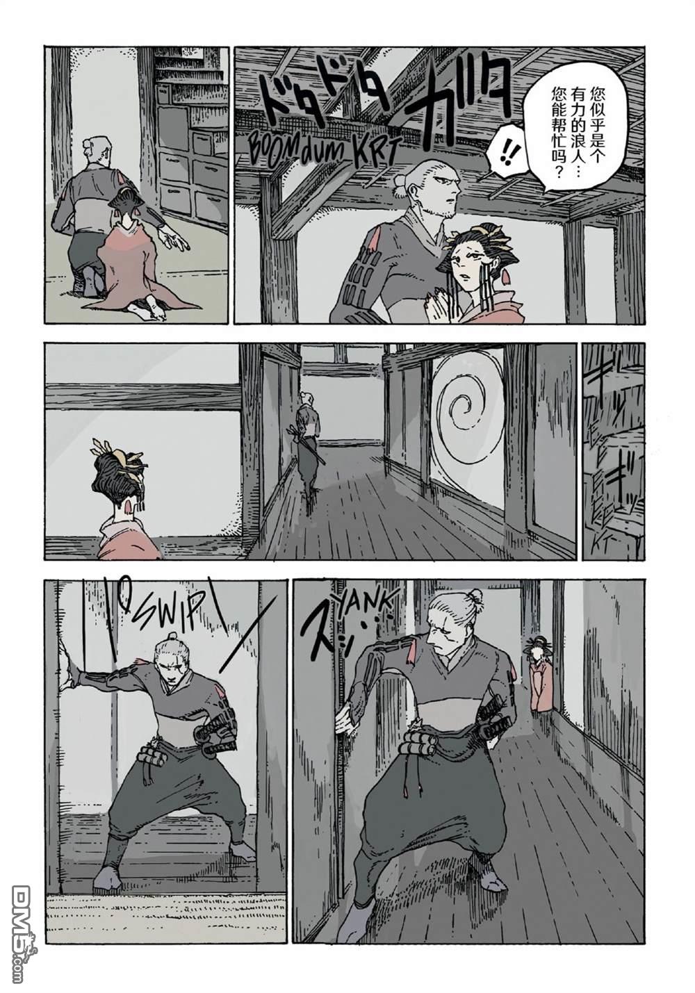 第3页