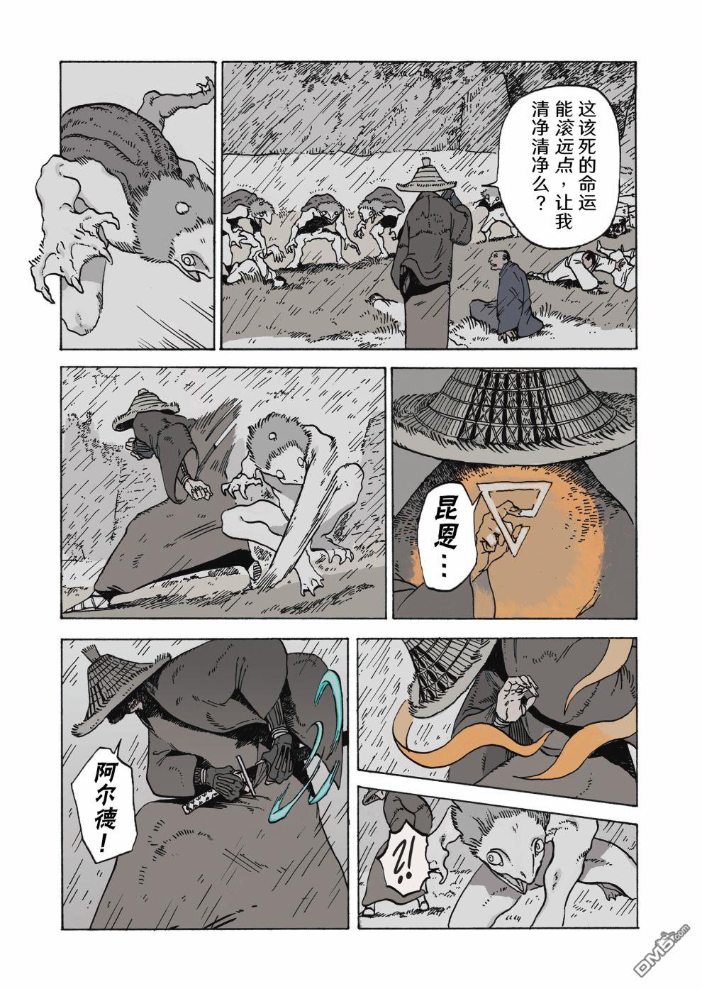 第10页