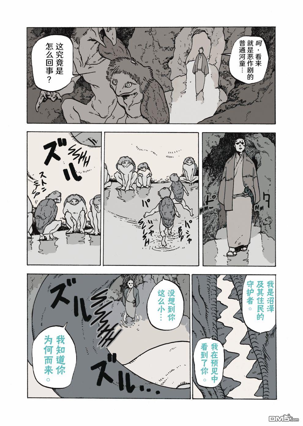 第19页