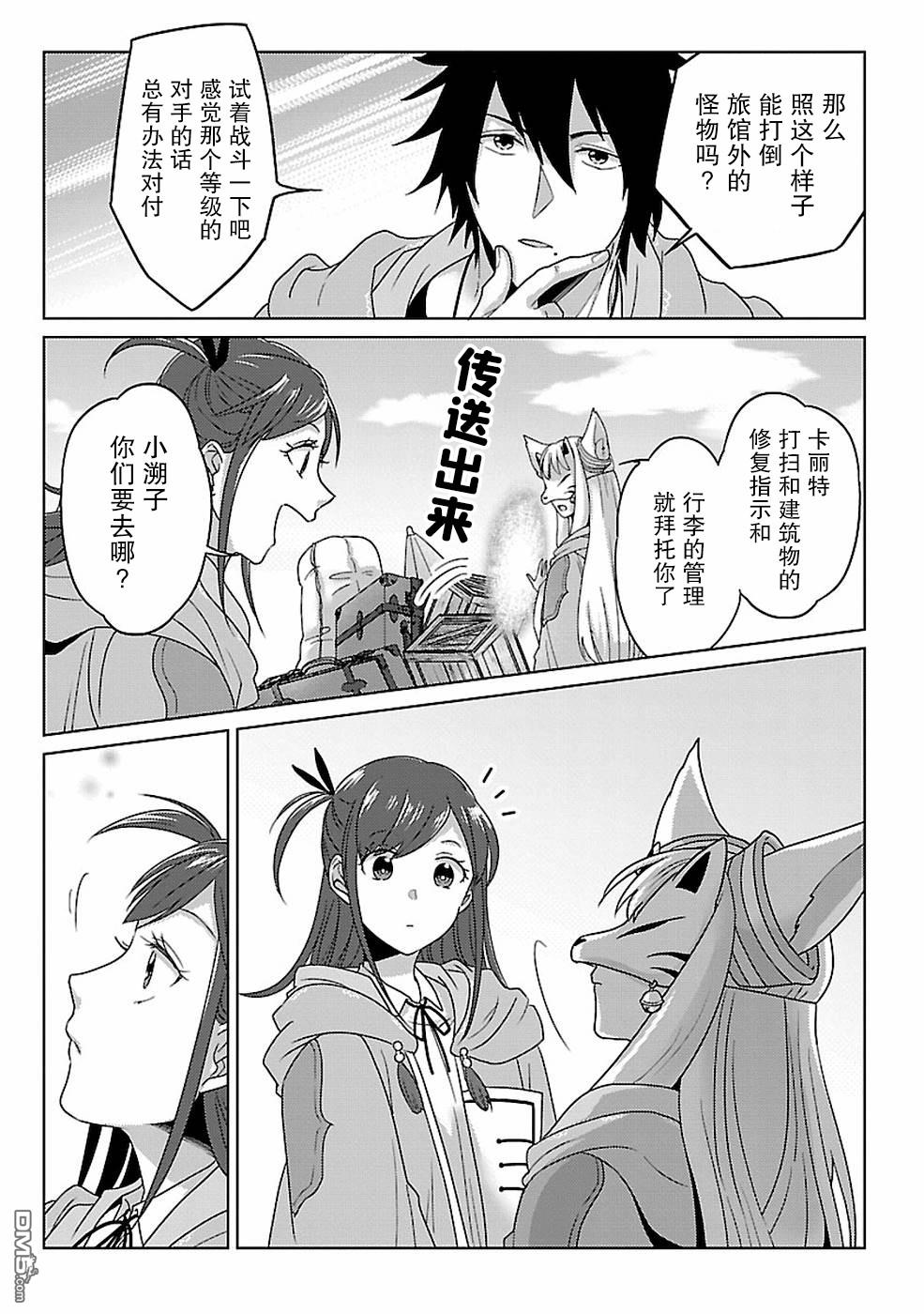 第34页