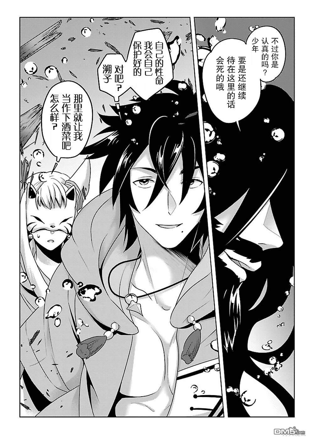 第28页