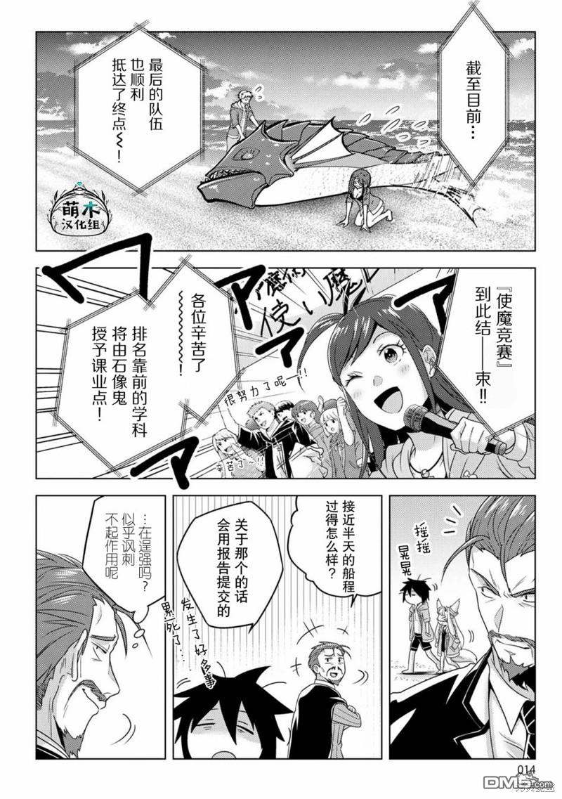 第14页