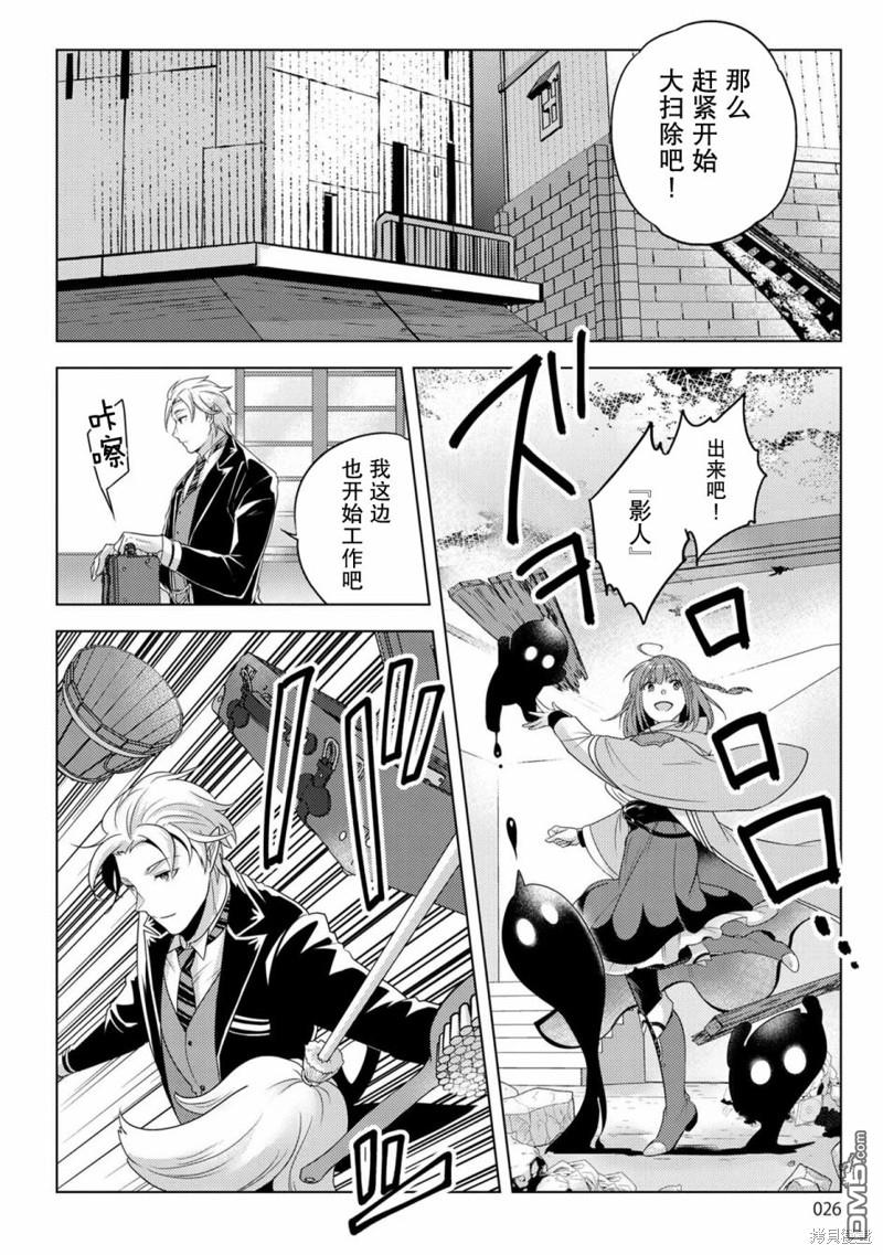 第26页