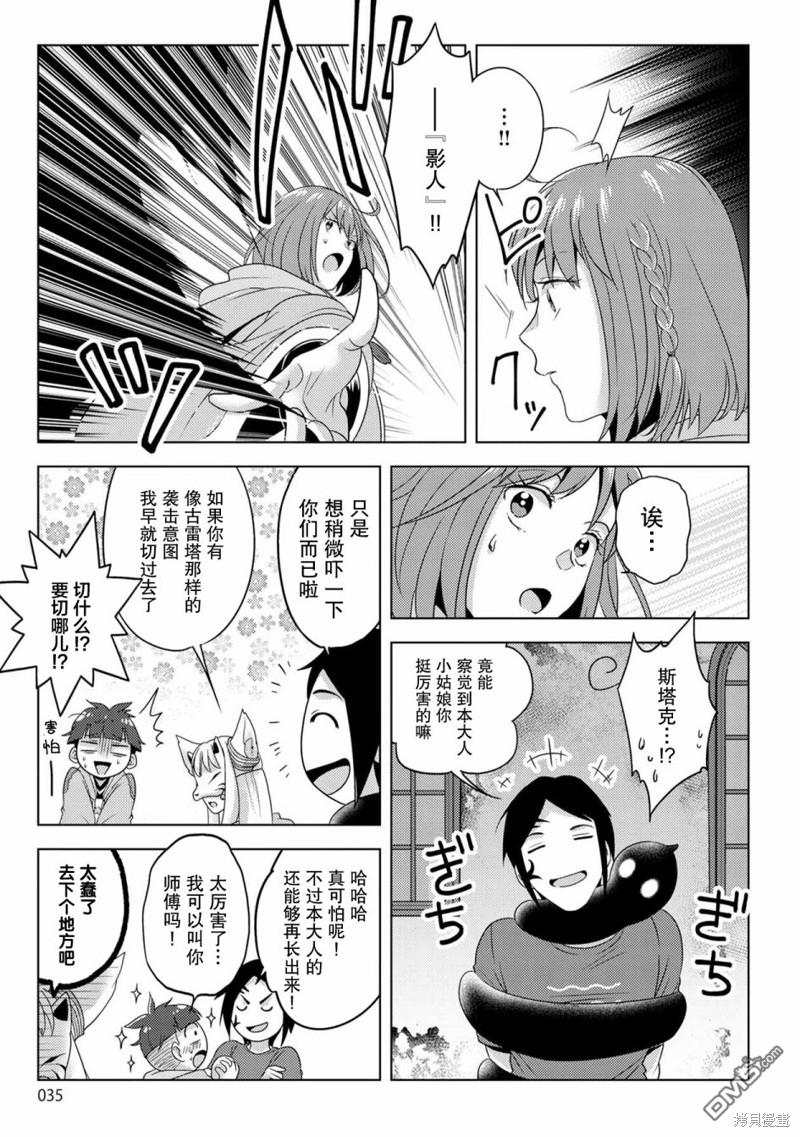 第35页