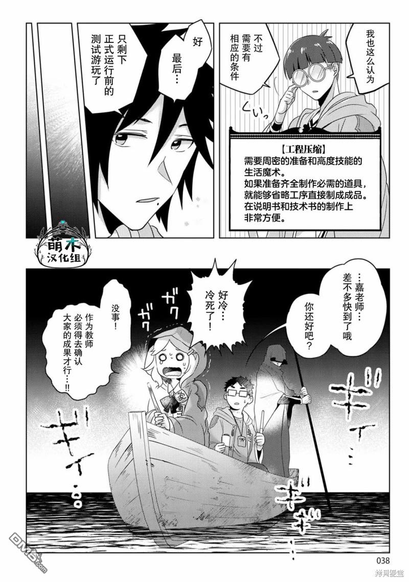 第38页