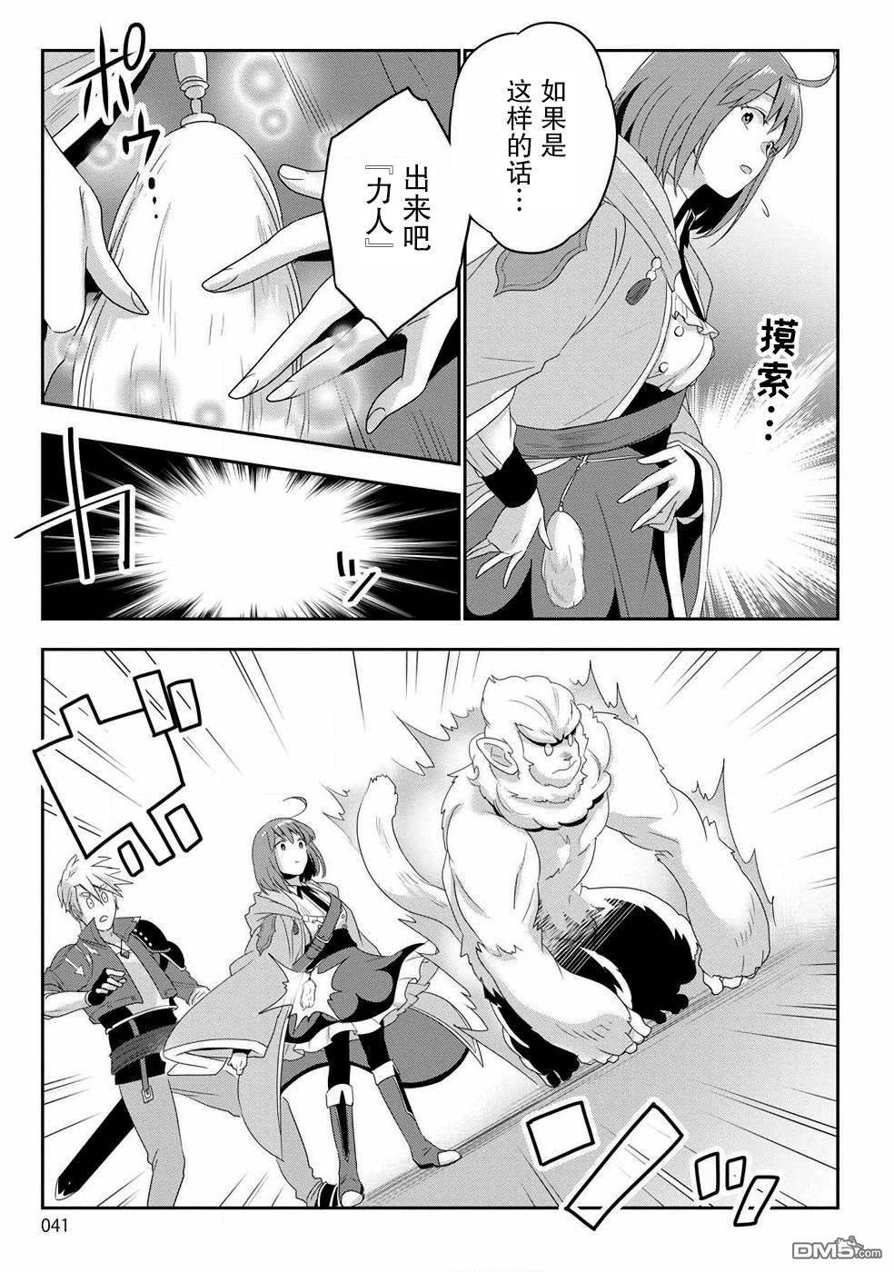 第38页
