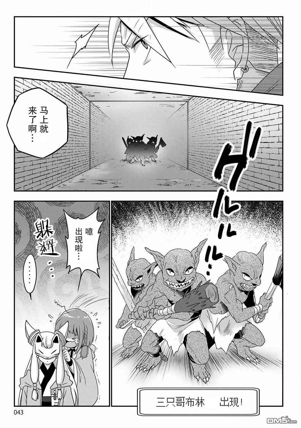 第40页