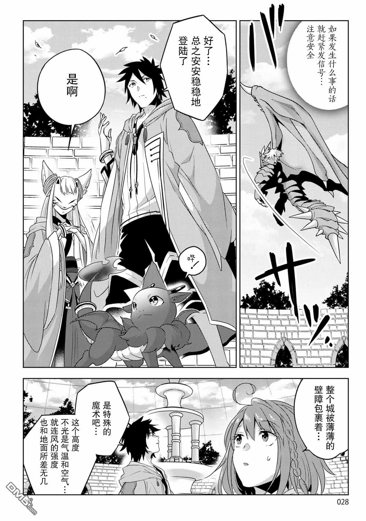第28页
