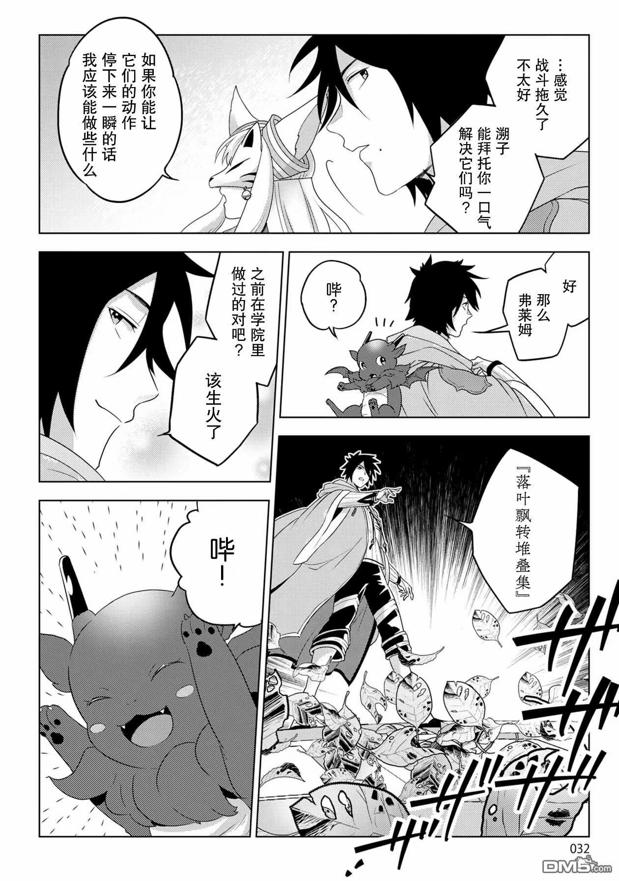 第32页