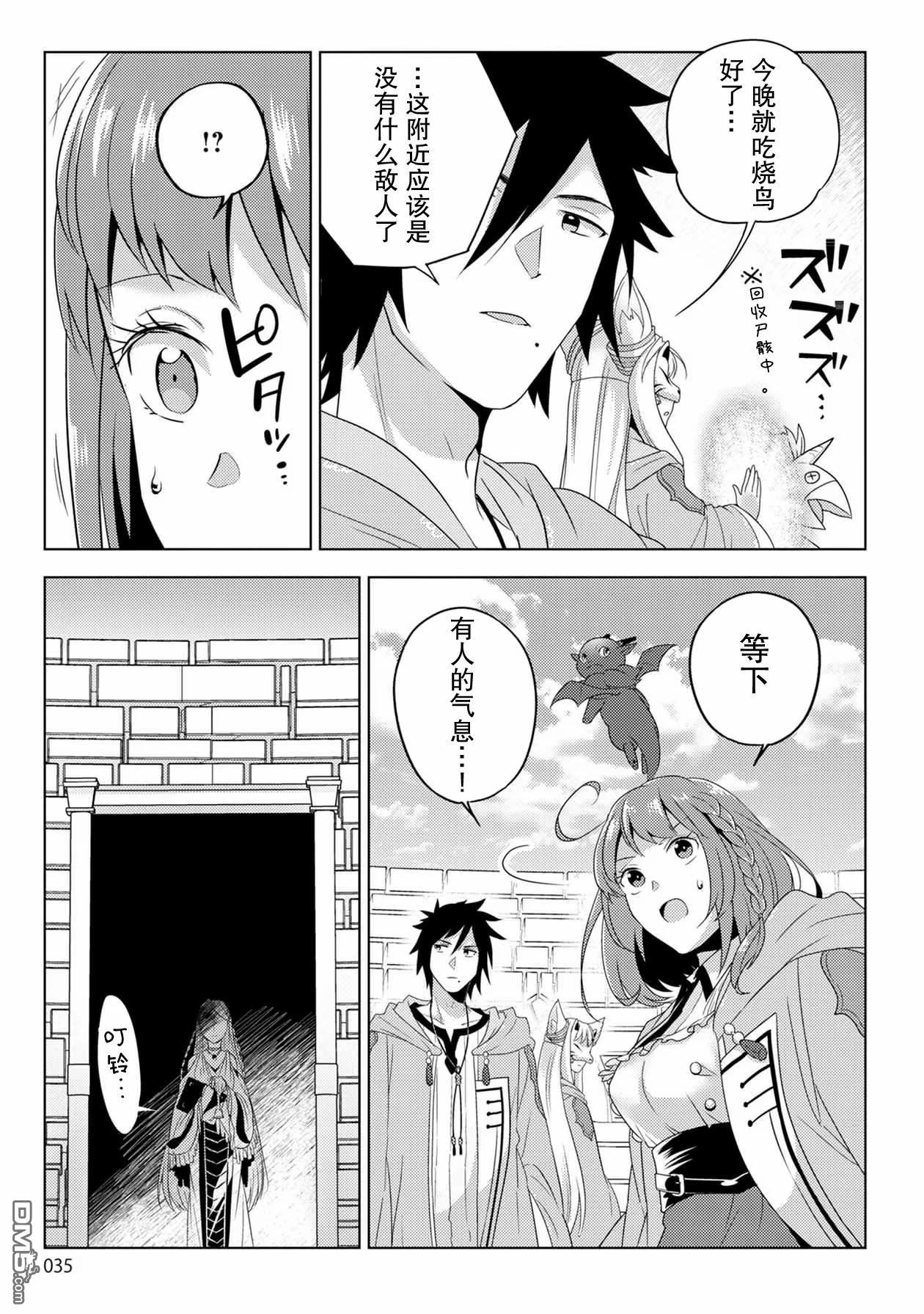 第35页