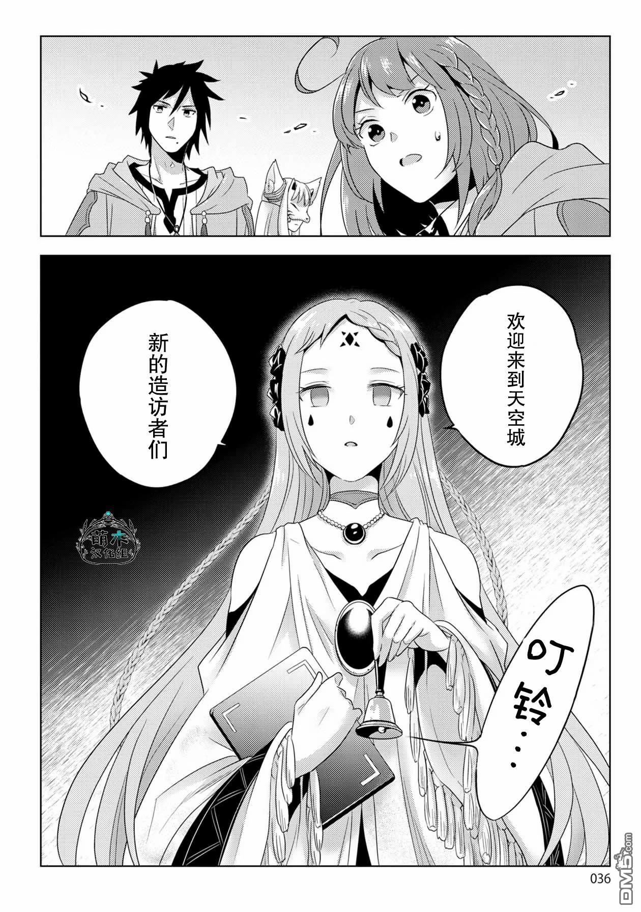 第36页