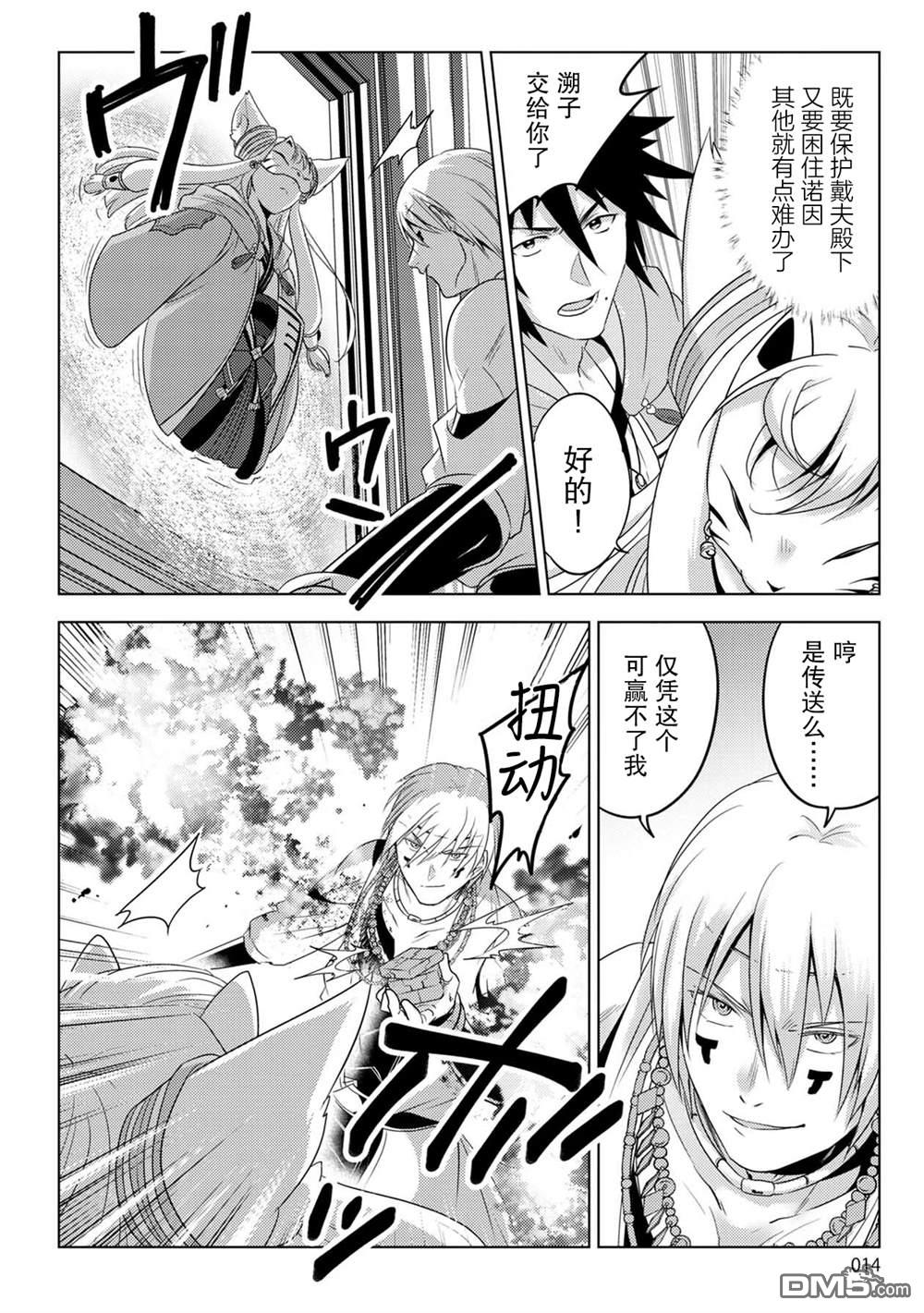 第14页