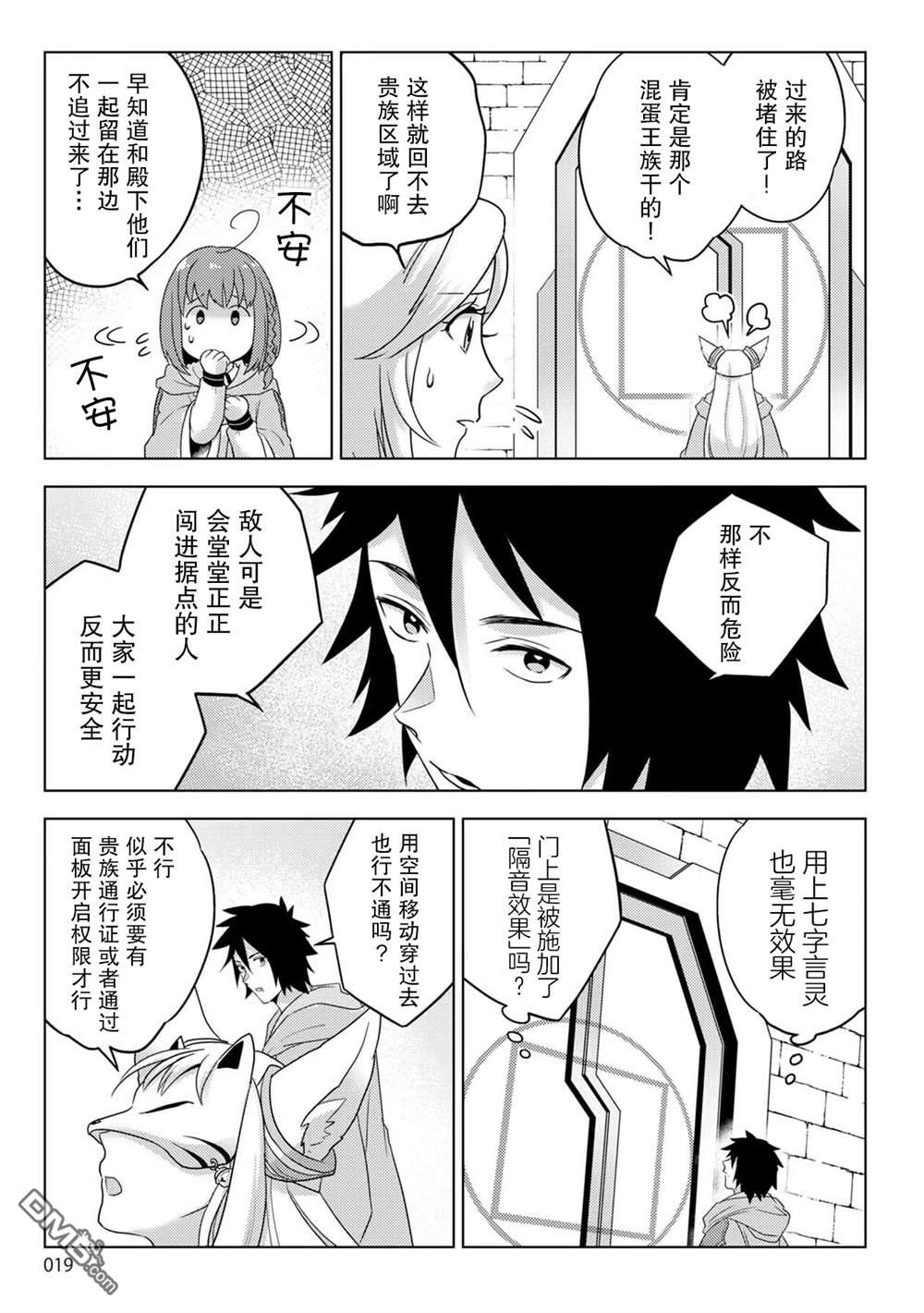 第19页