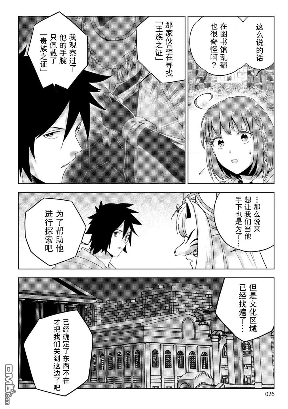 第26页