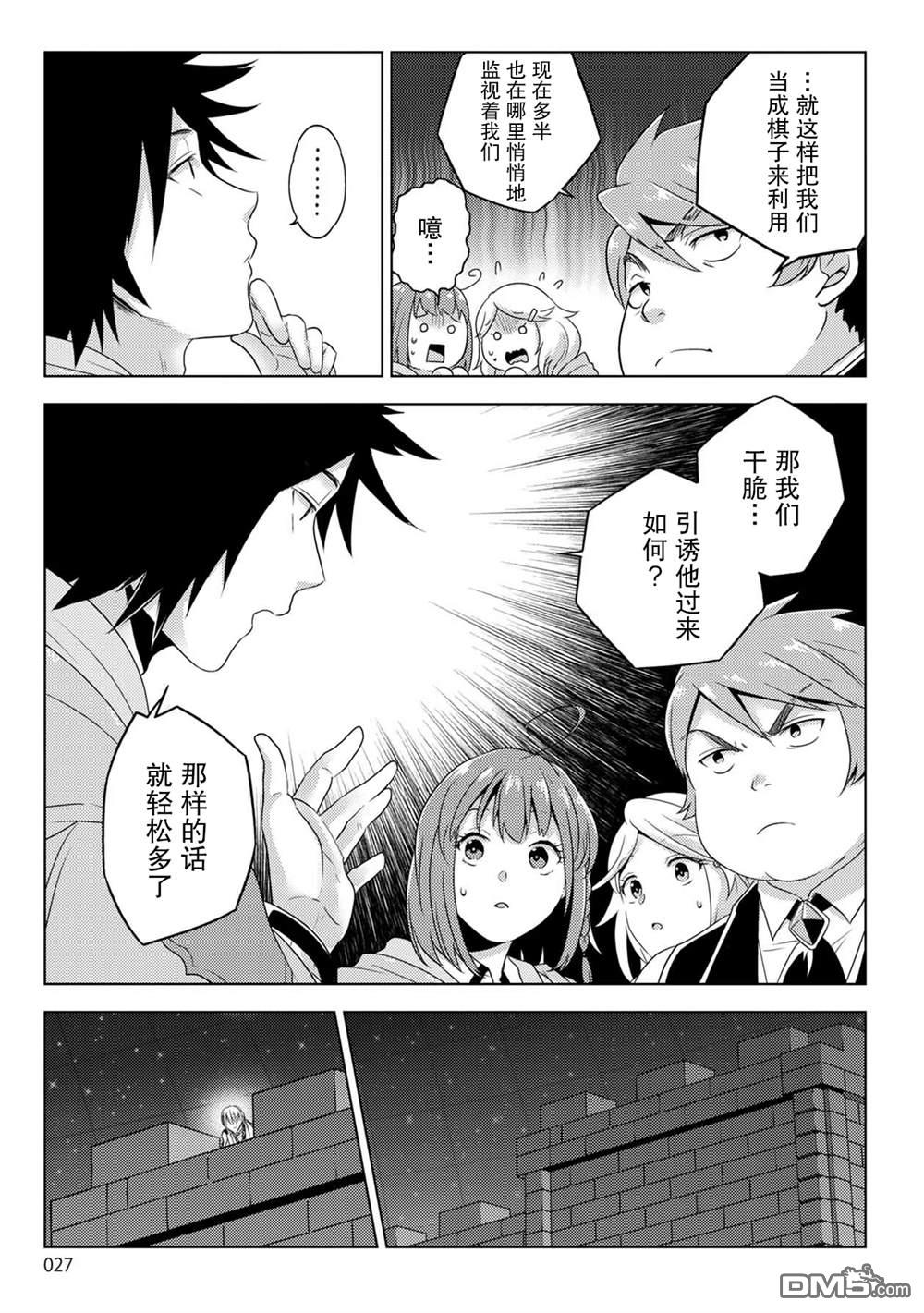 第27页