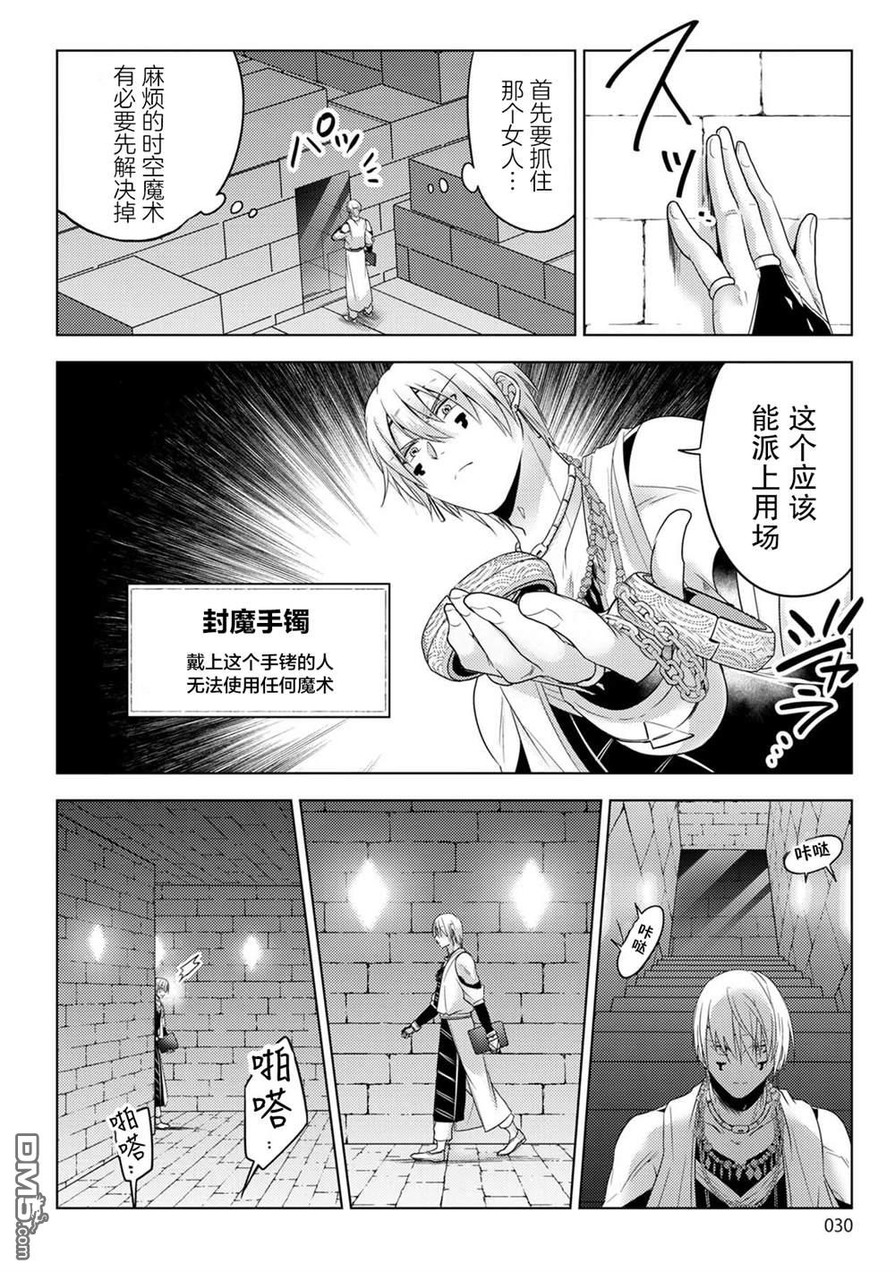 第30页
