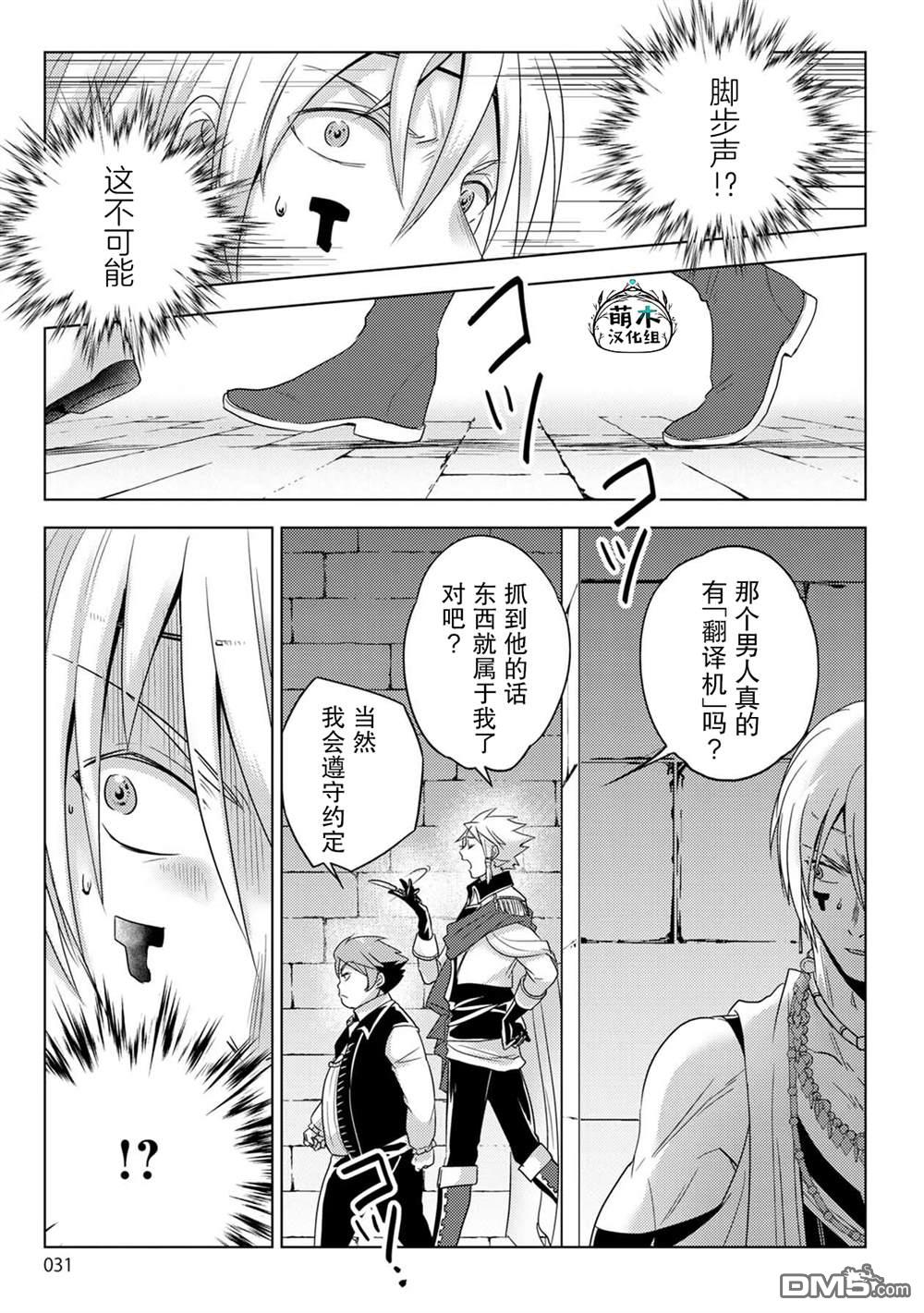 第31页