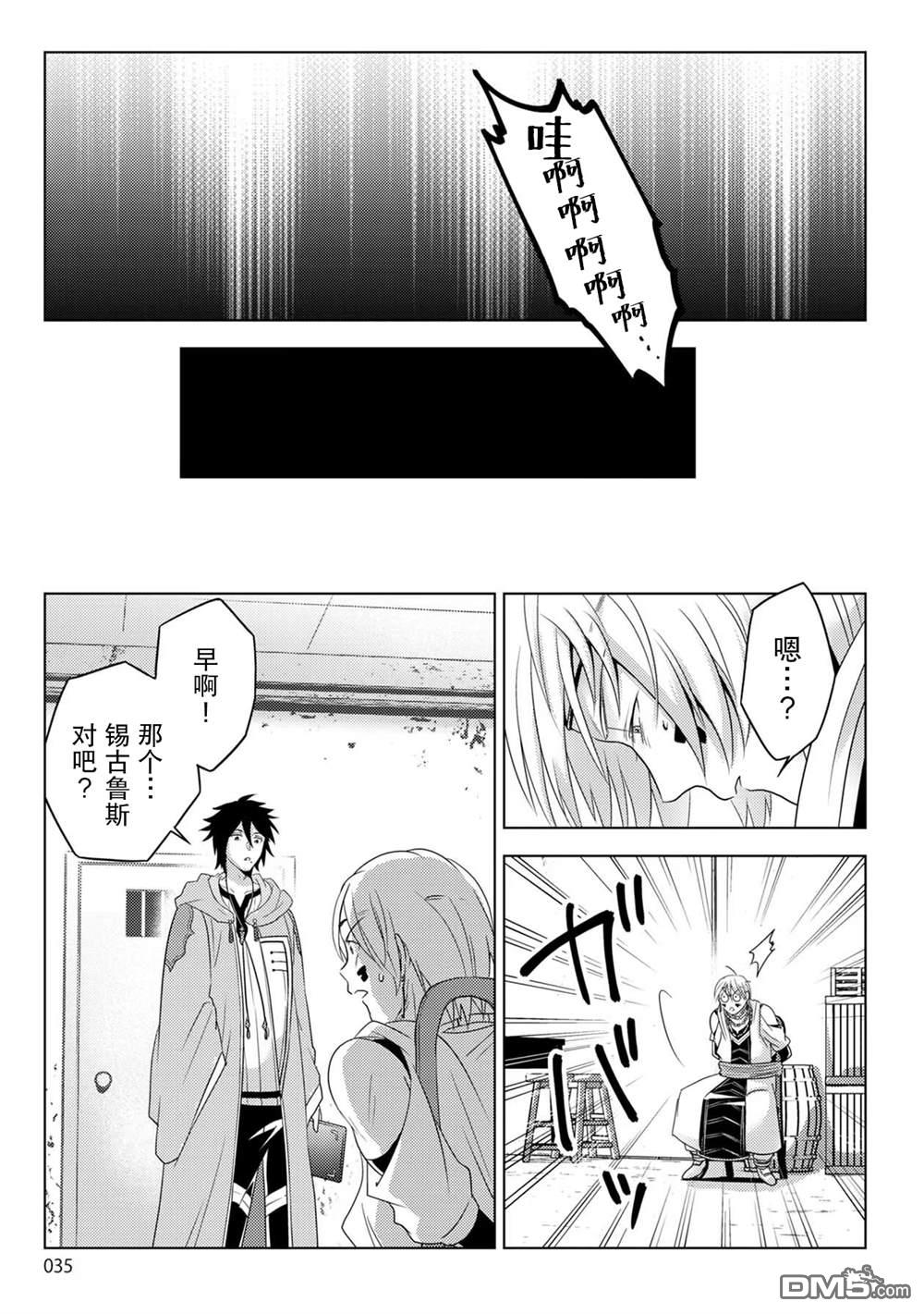 第35页
