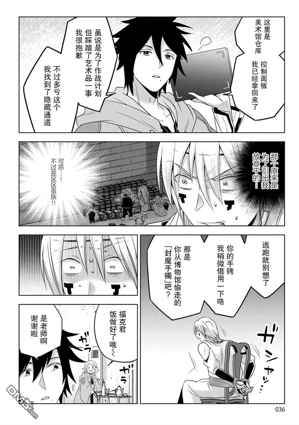 第36页
