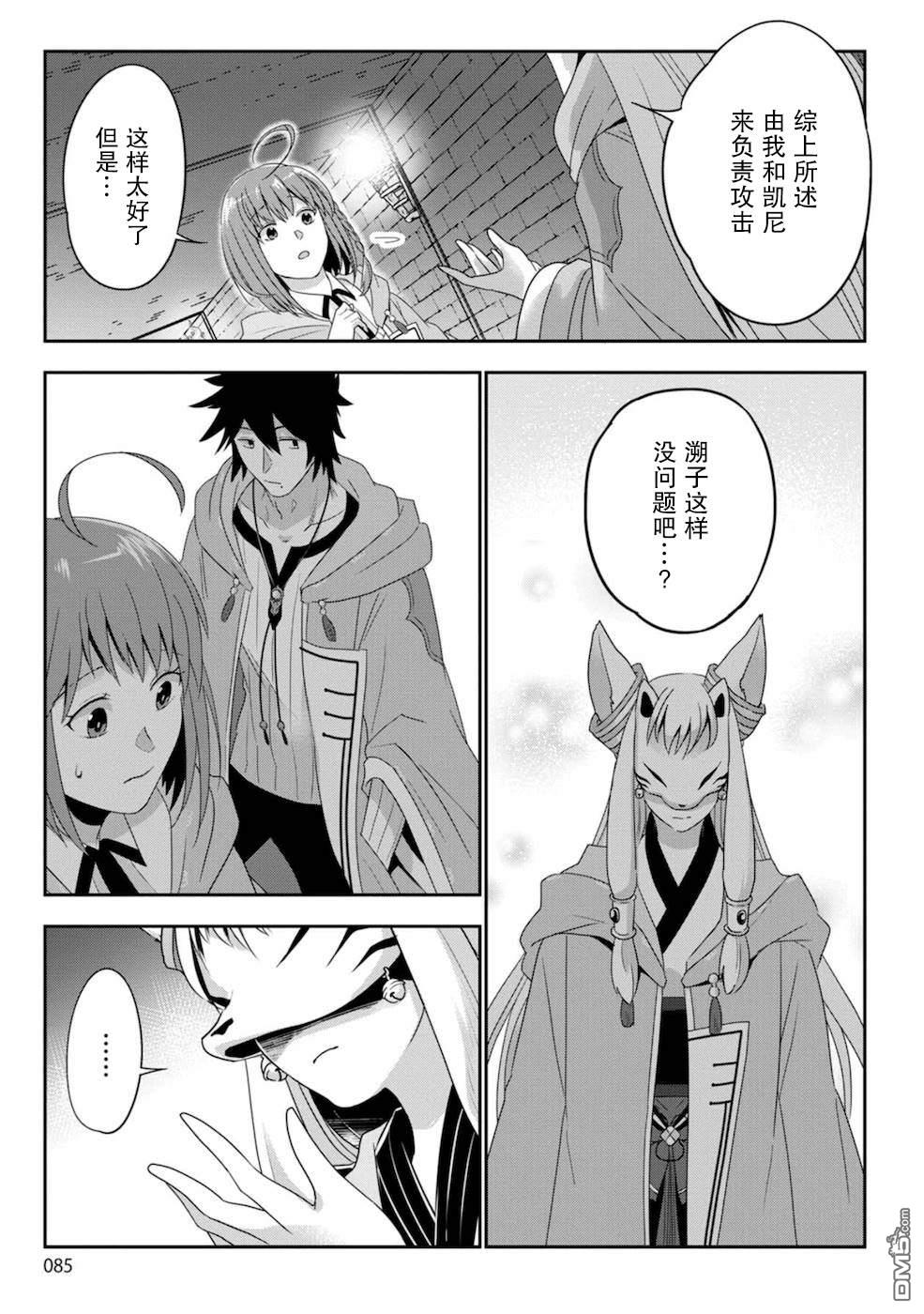 第19页