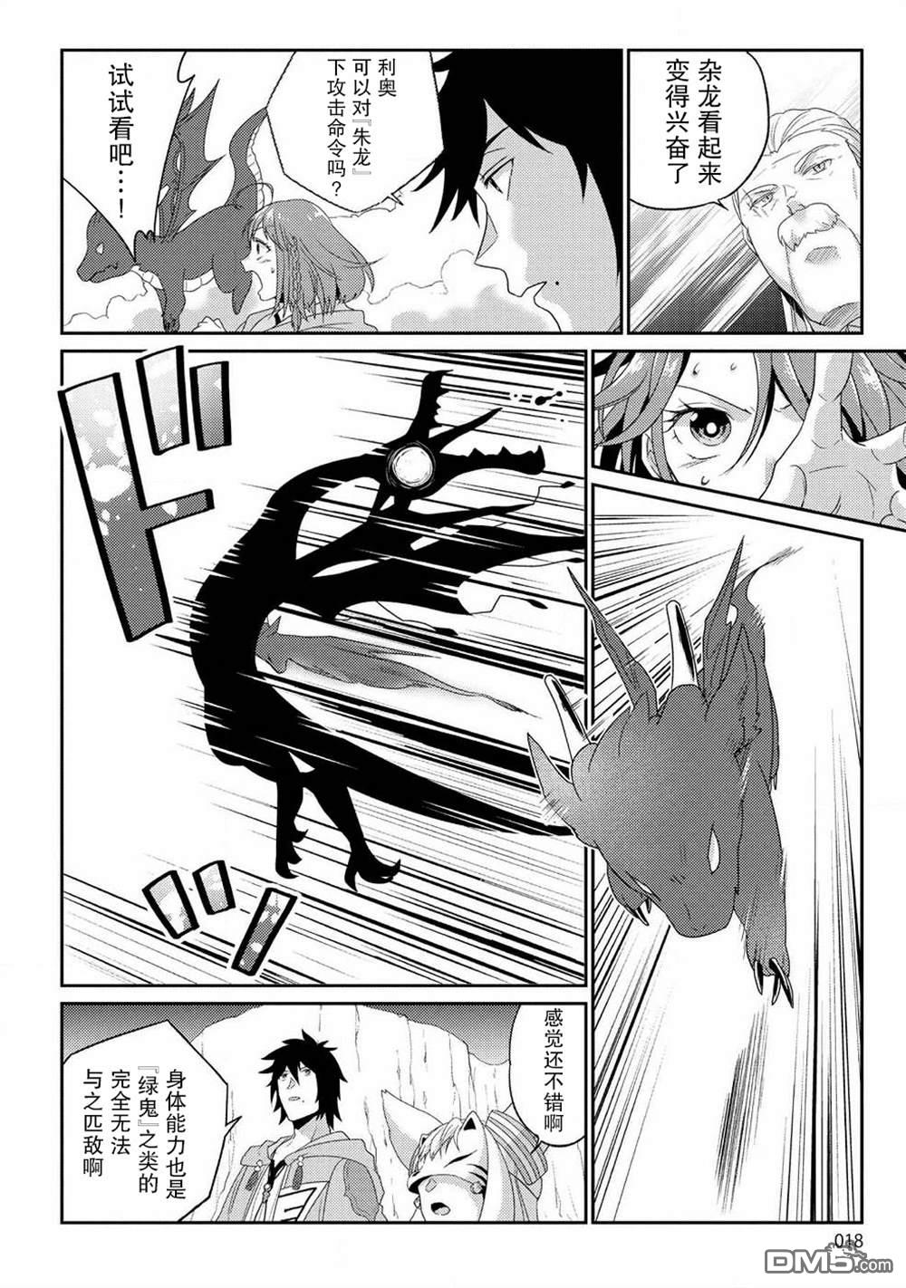 第13页