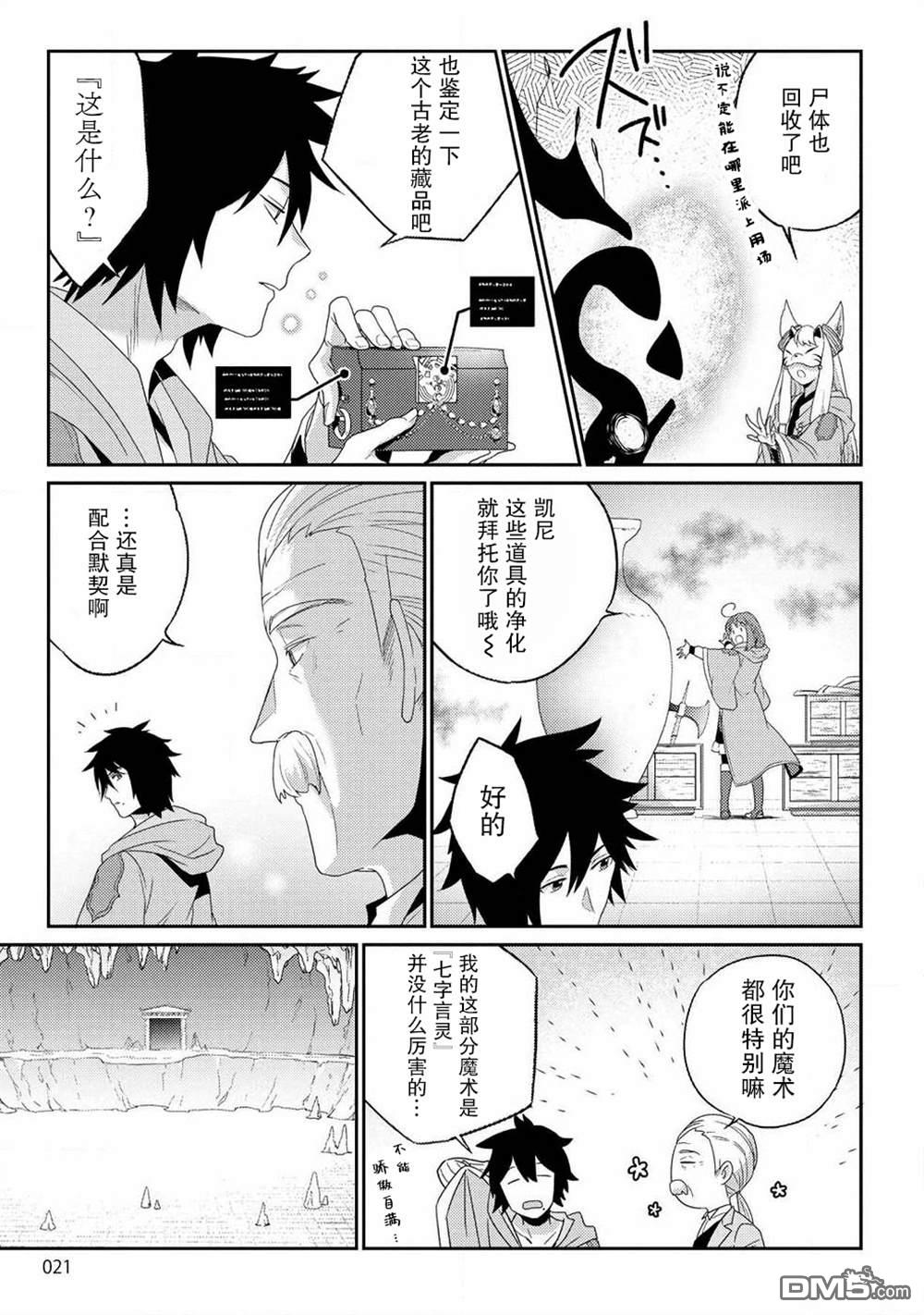 第16页
