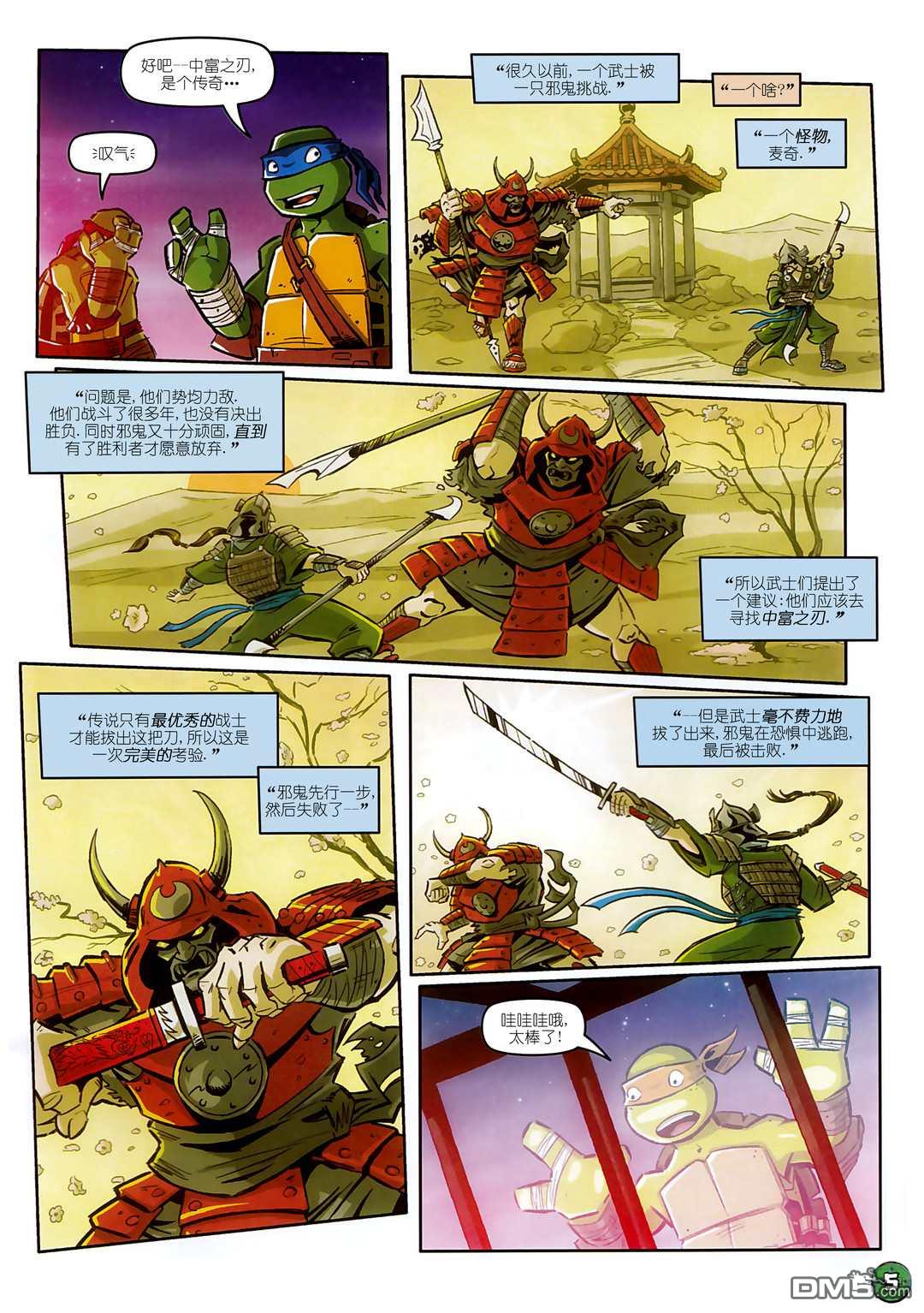 第4页