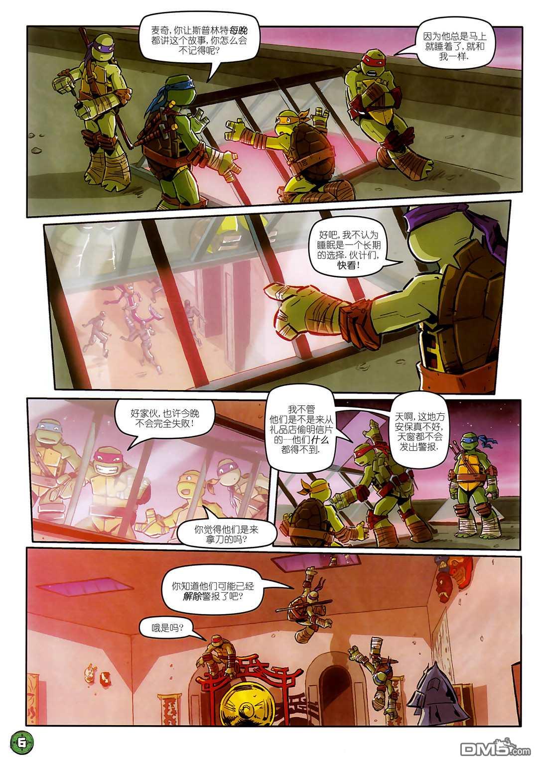 第5页