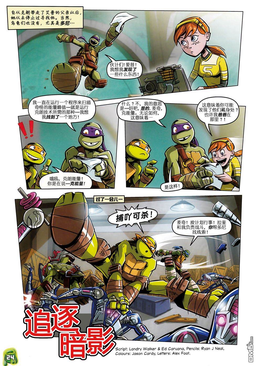 第9页