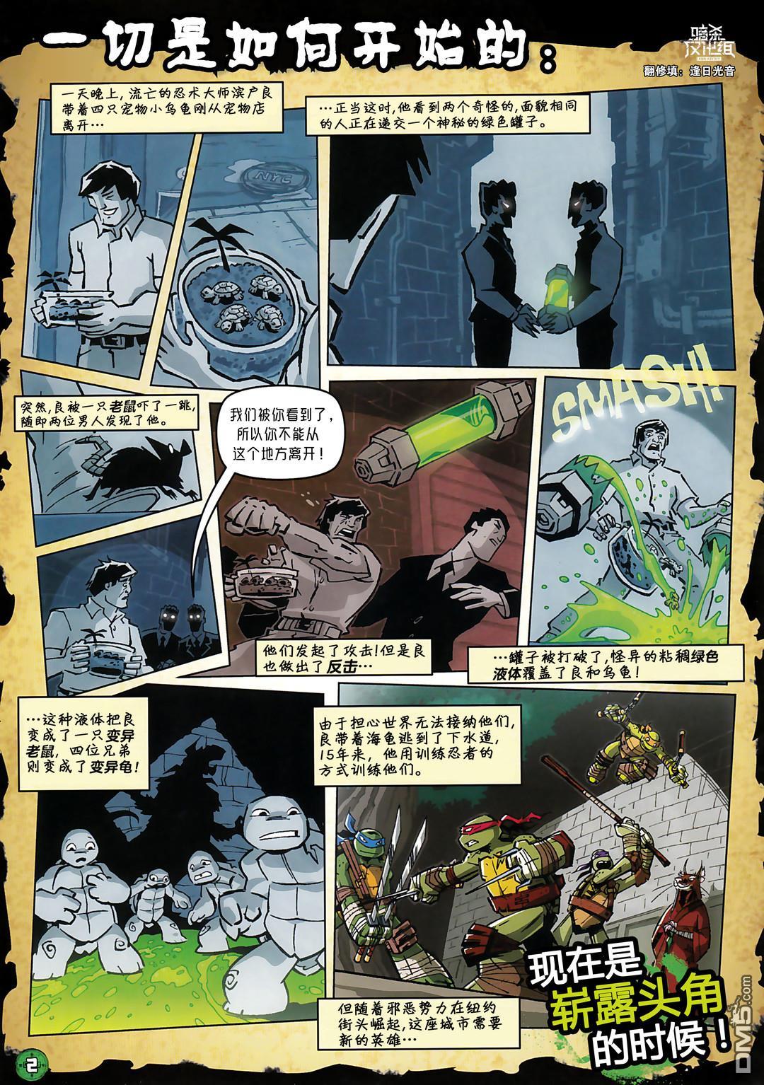 第2页