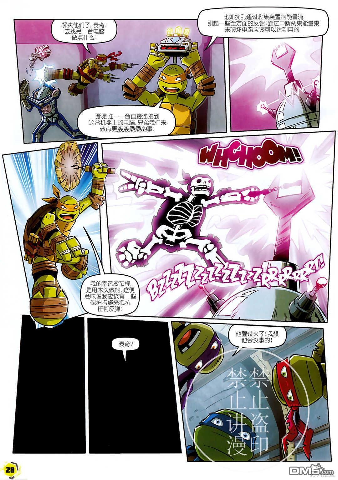 第13页