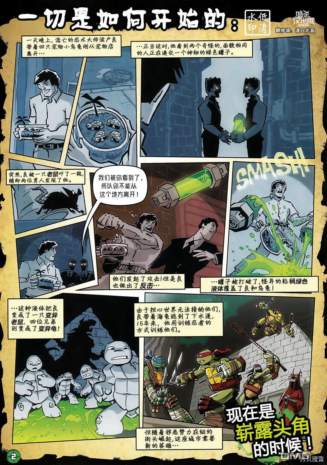 第2页