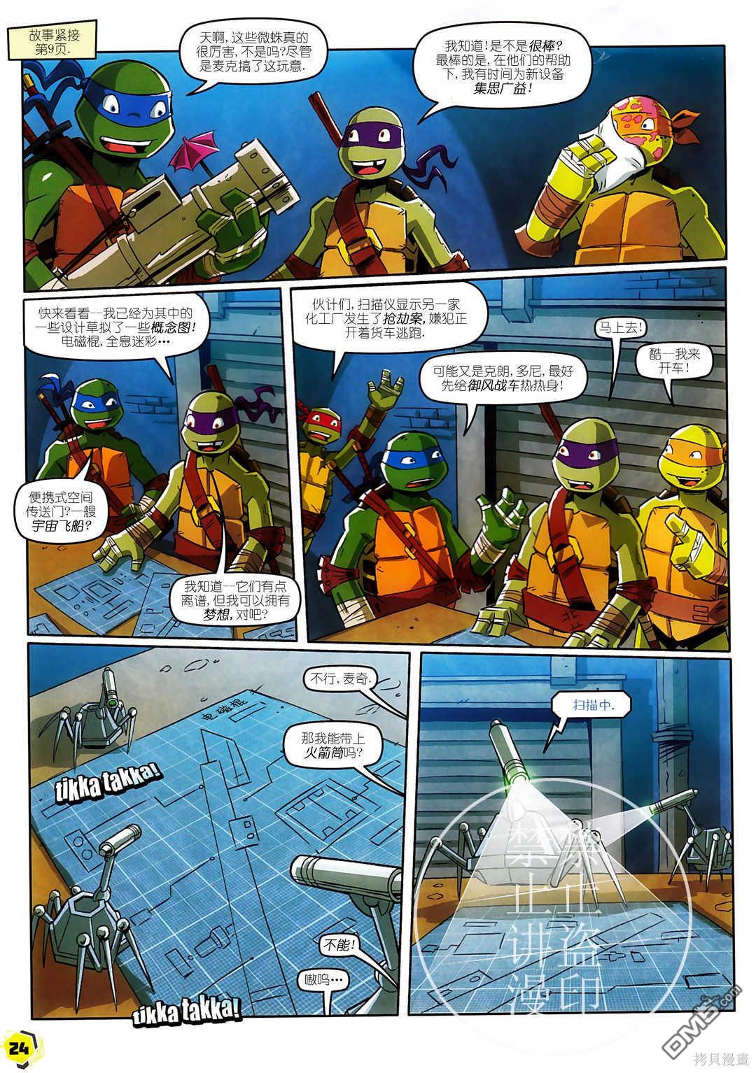 第10页