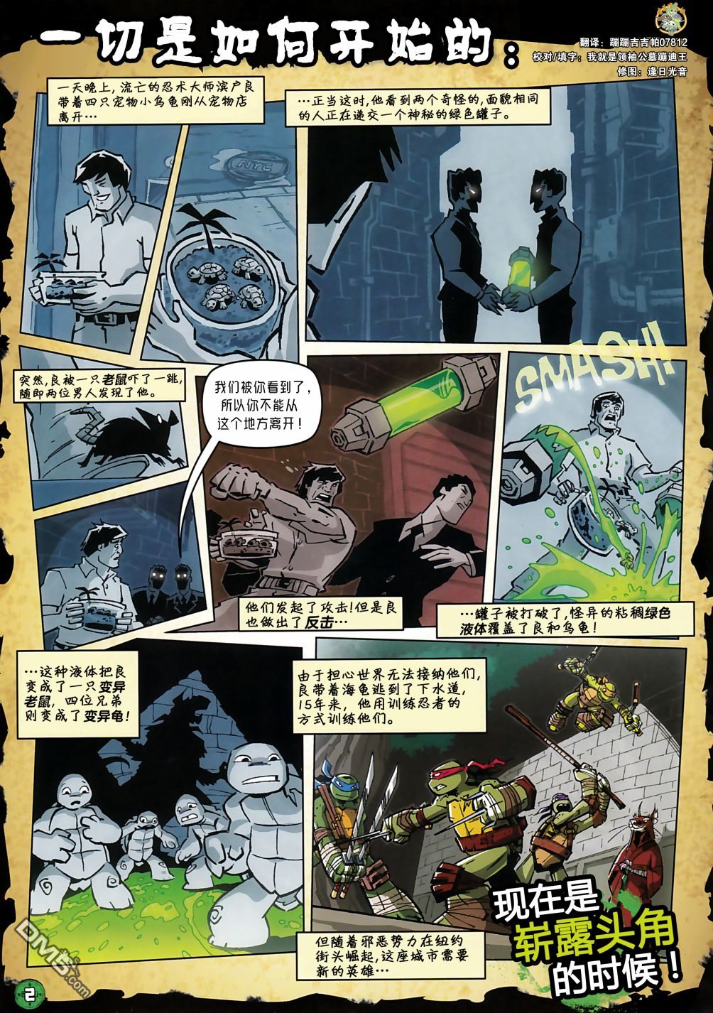 第2页