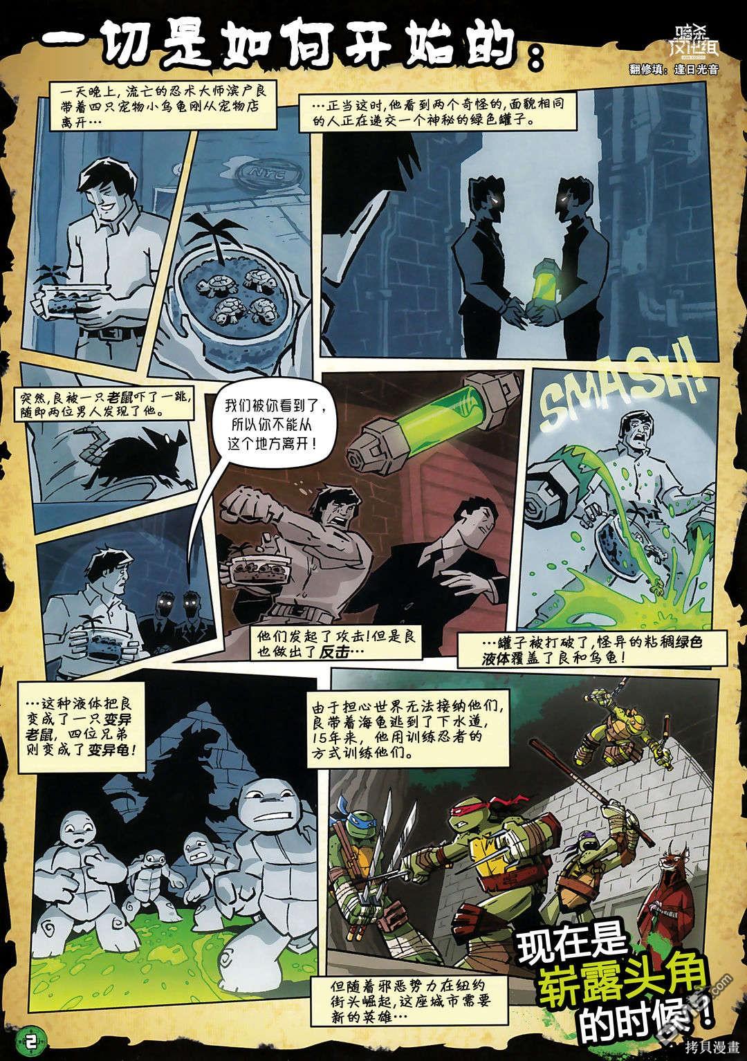 第2页