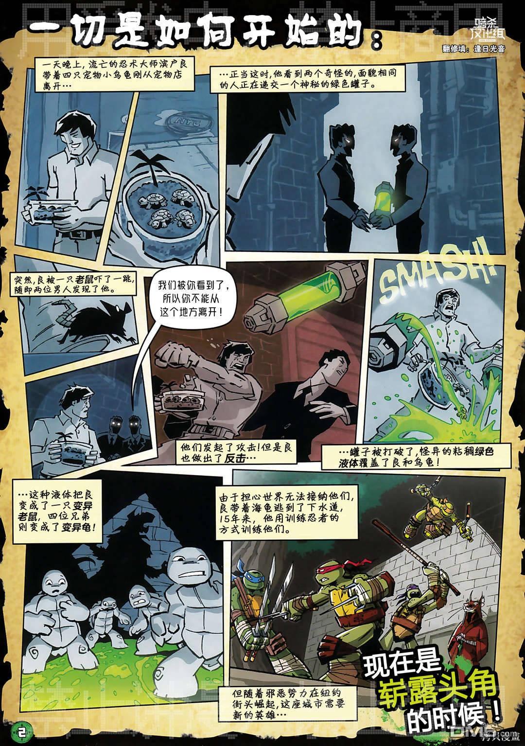 第2页