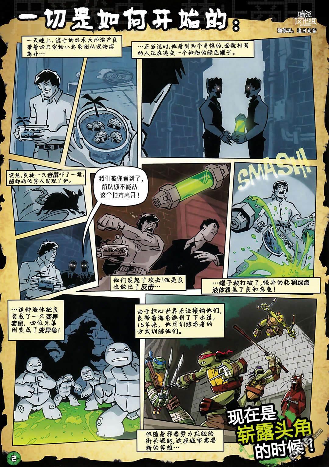 第2页