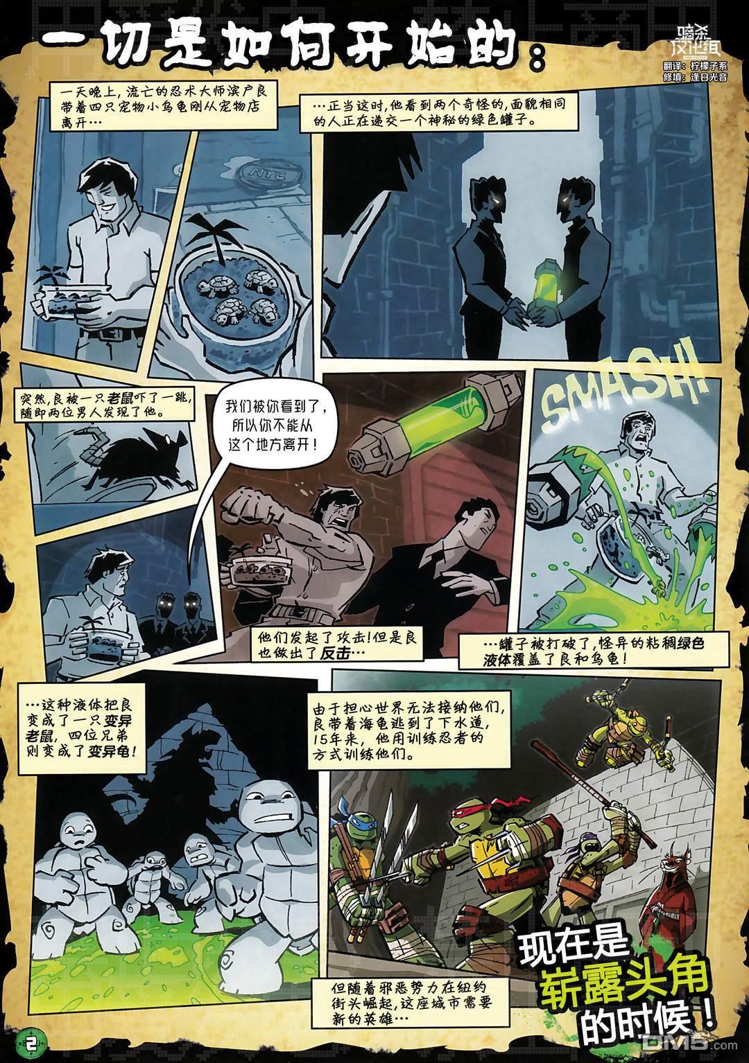 第2页
