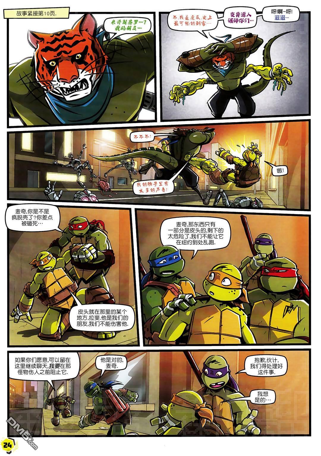 第9页