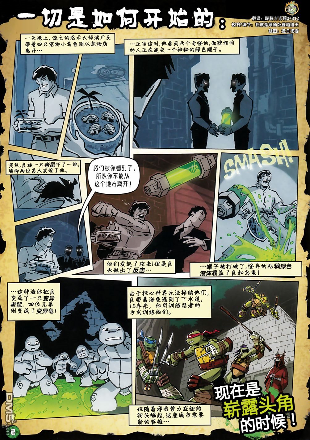 第2页