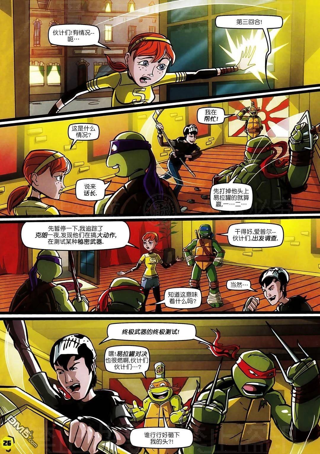 第11页