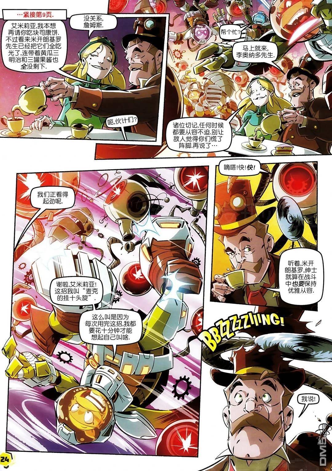第9页