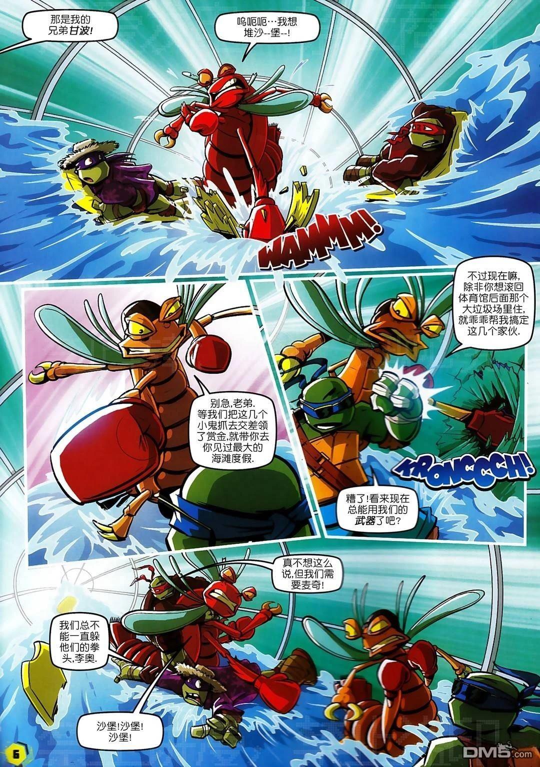 第5页