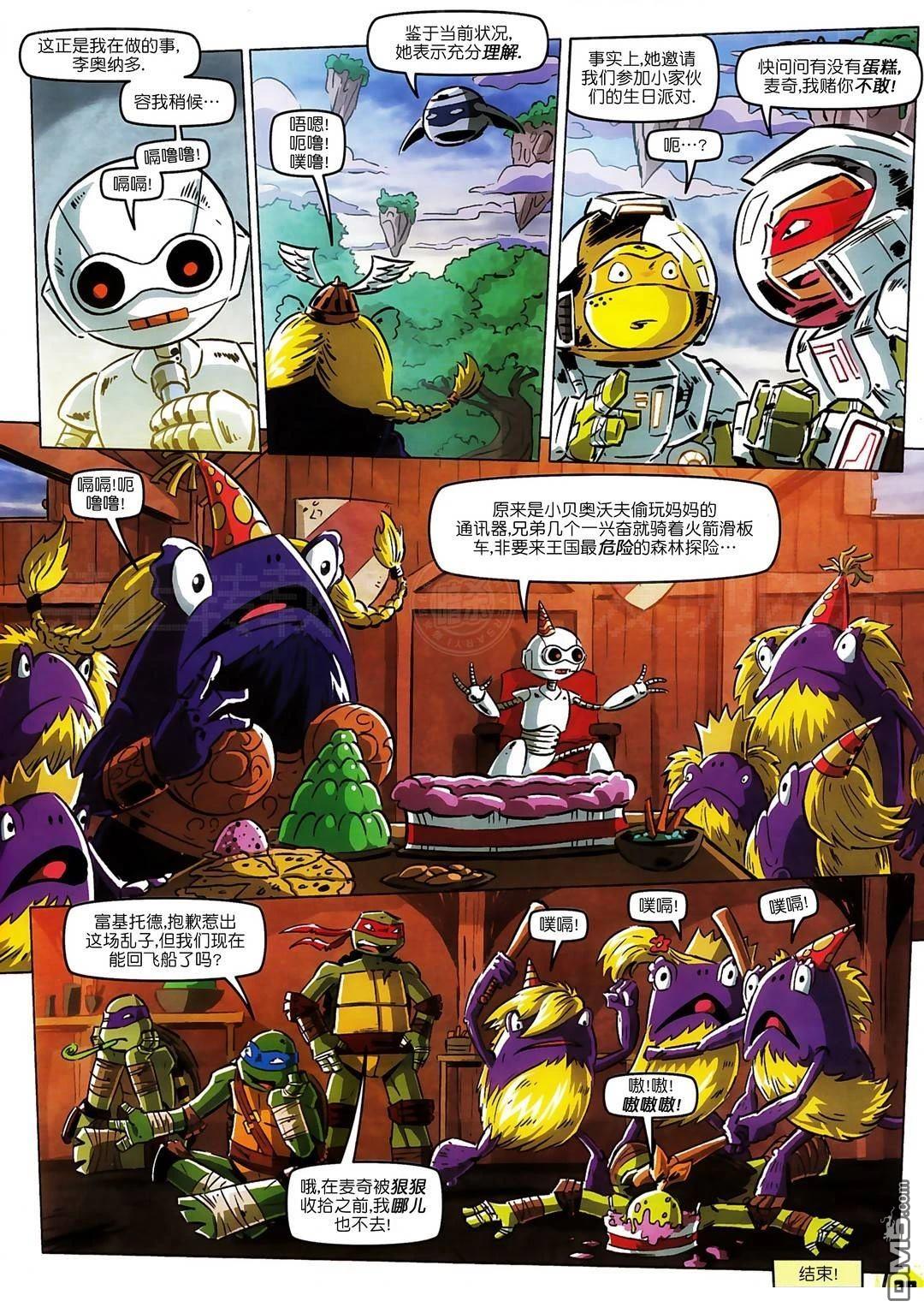 第14页